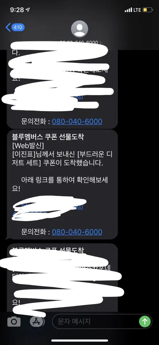 스타벅스) 부드러운 디저트셋